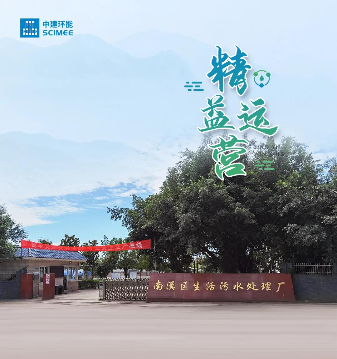 优德88(中国区)官方网站