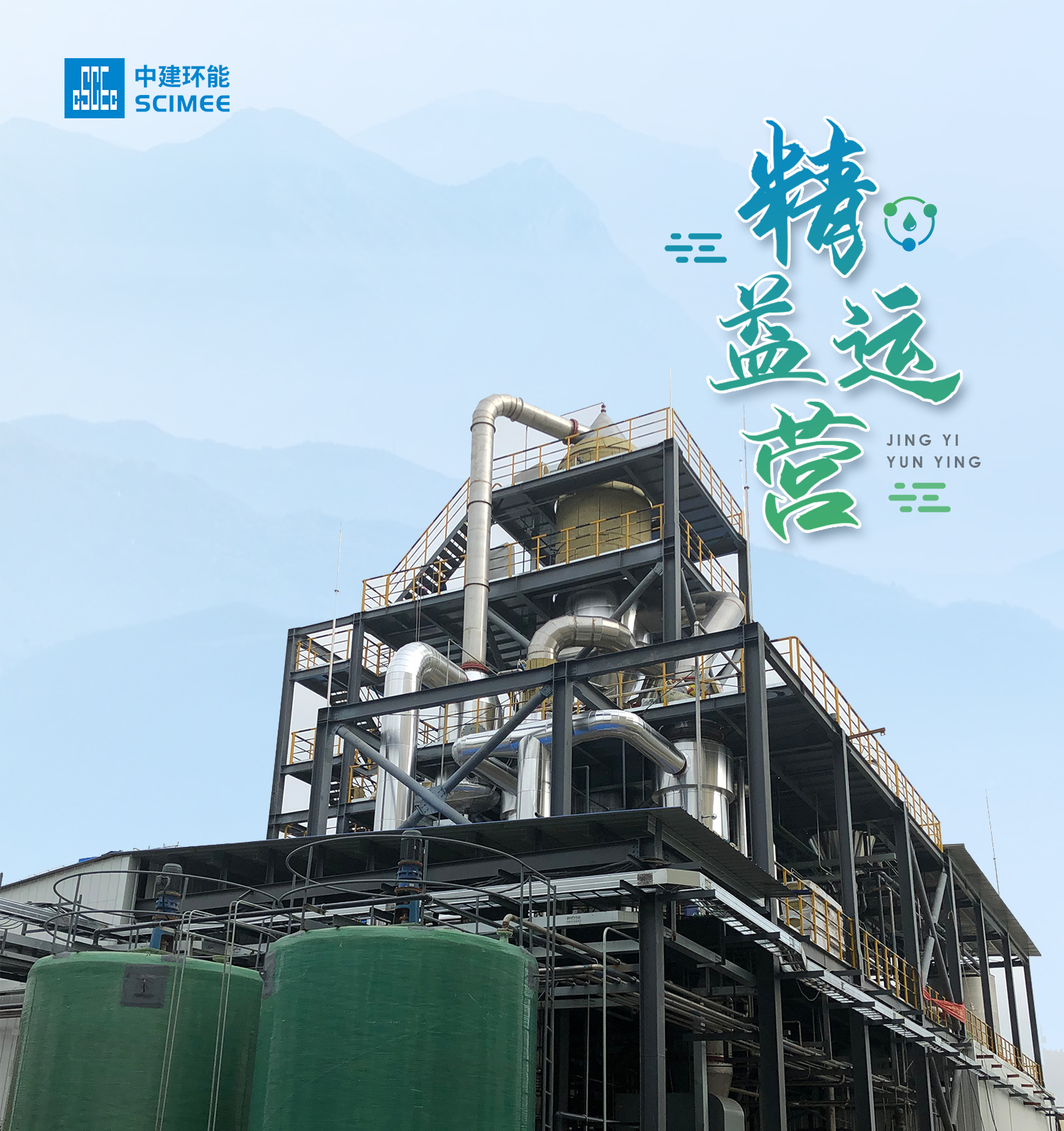 优德88(中国区)官方网站