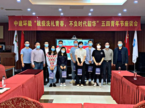 优德88(中国区)官方网站