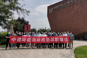 优德88(中国区)官方网站