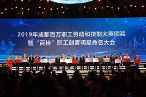 优德88(中国区)官方网站