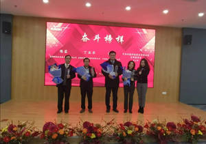 优德88(中国区)官方网站