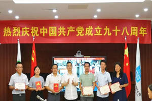 优德88(中国区)官方网站