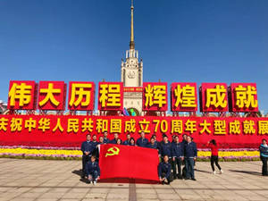 优德88(中国区)官方网站