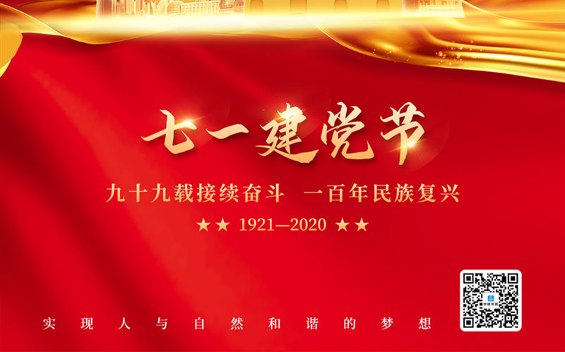 优德88(中国区)官方网站