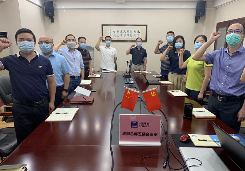 优德88(中国区)官方网站