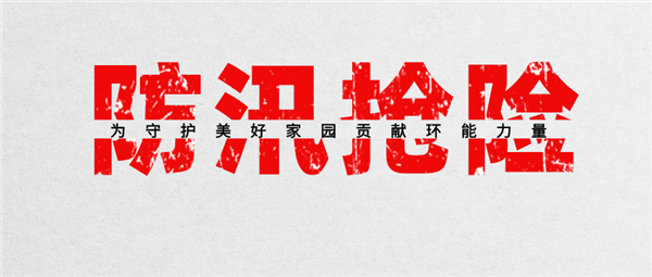 优德88(中国区)官方网站