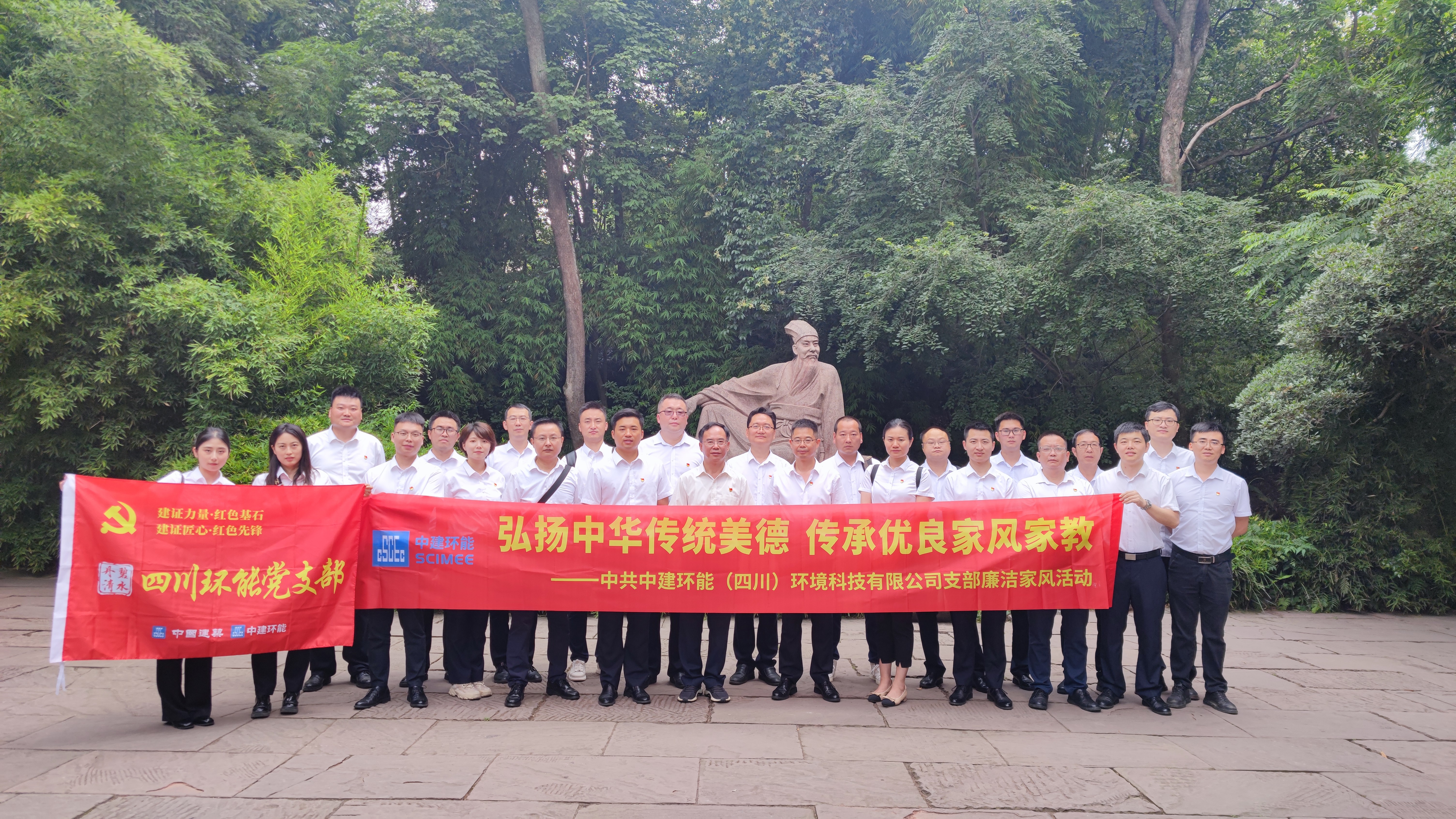 优德88(中国区)官方网站