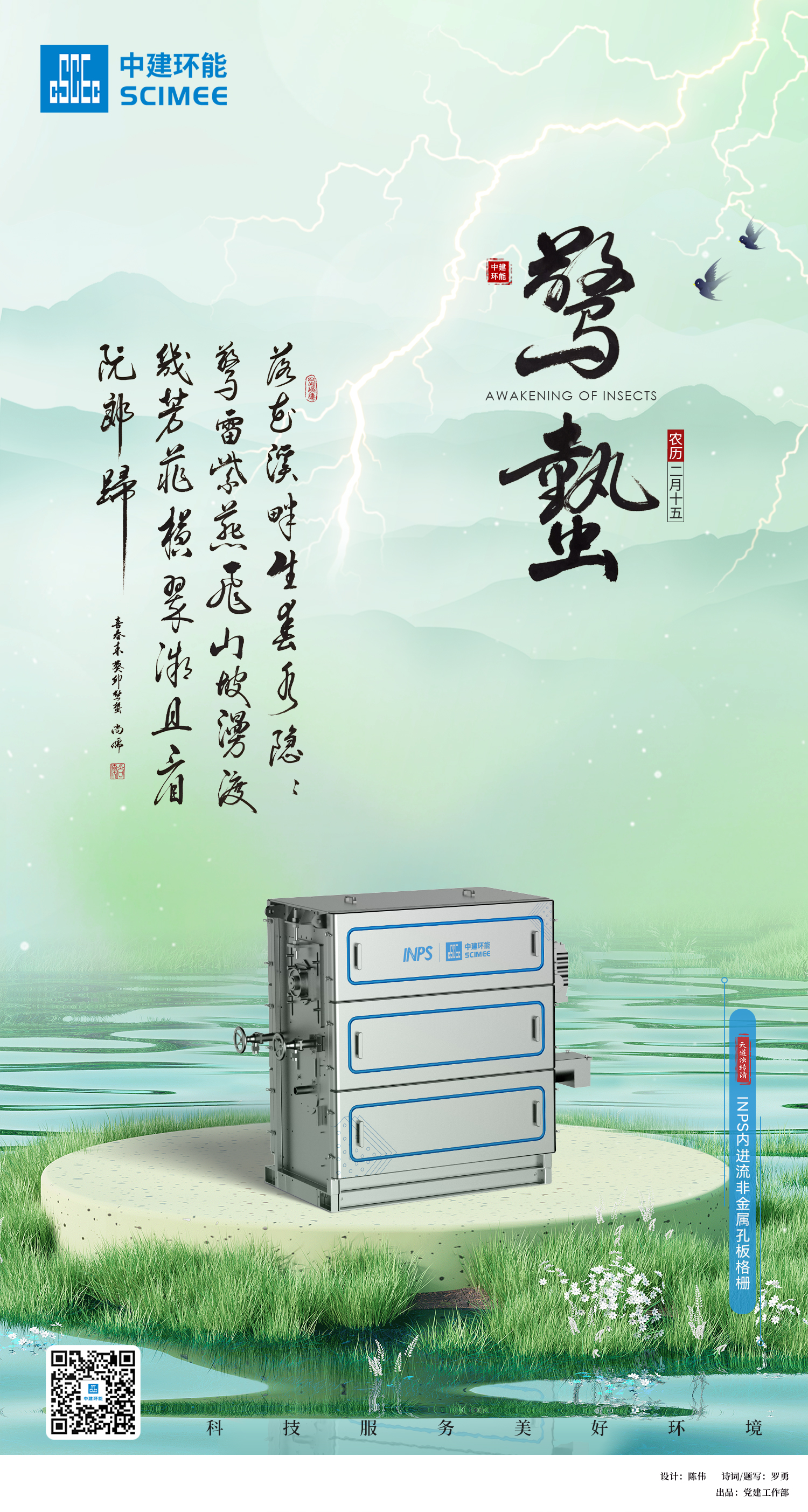 优德88(中国区)官方网站